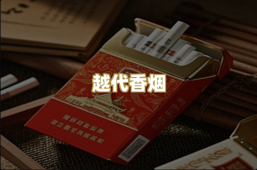 柬埔寨代工